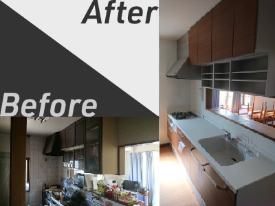 リフォーム例 2